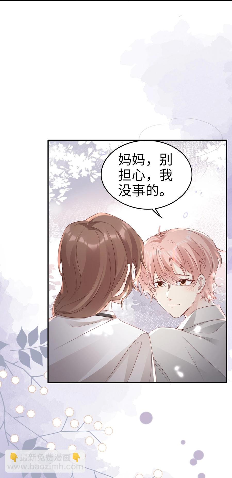 048 恶心
