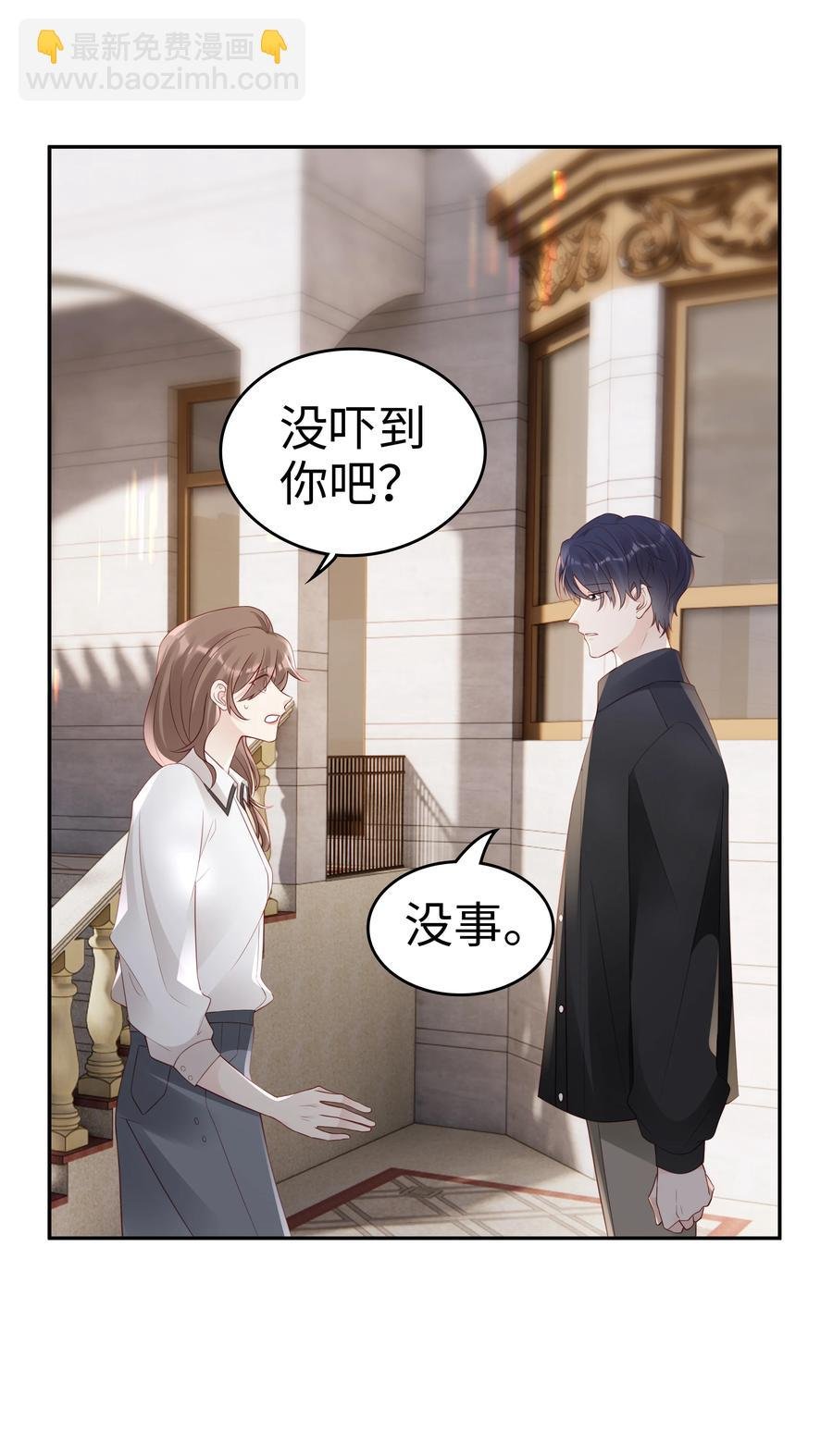 048 恶心