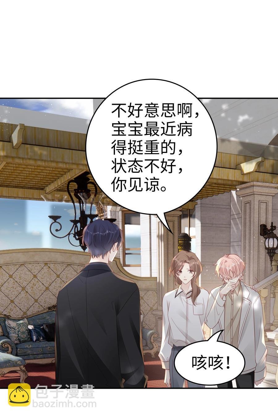 048 恶心