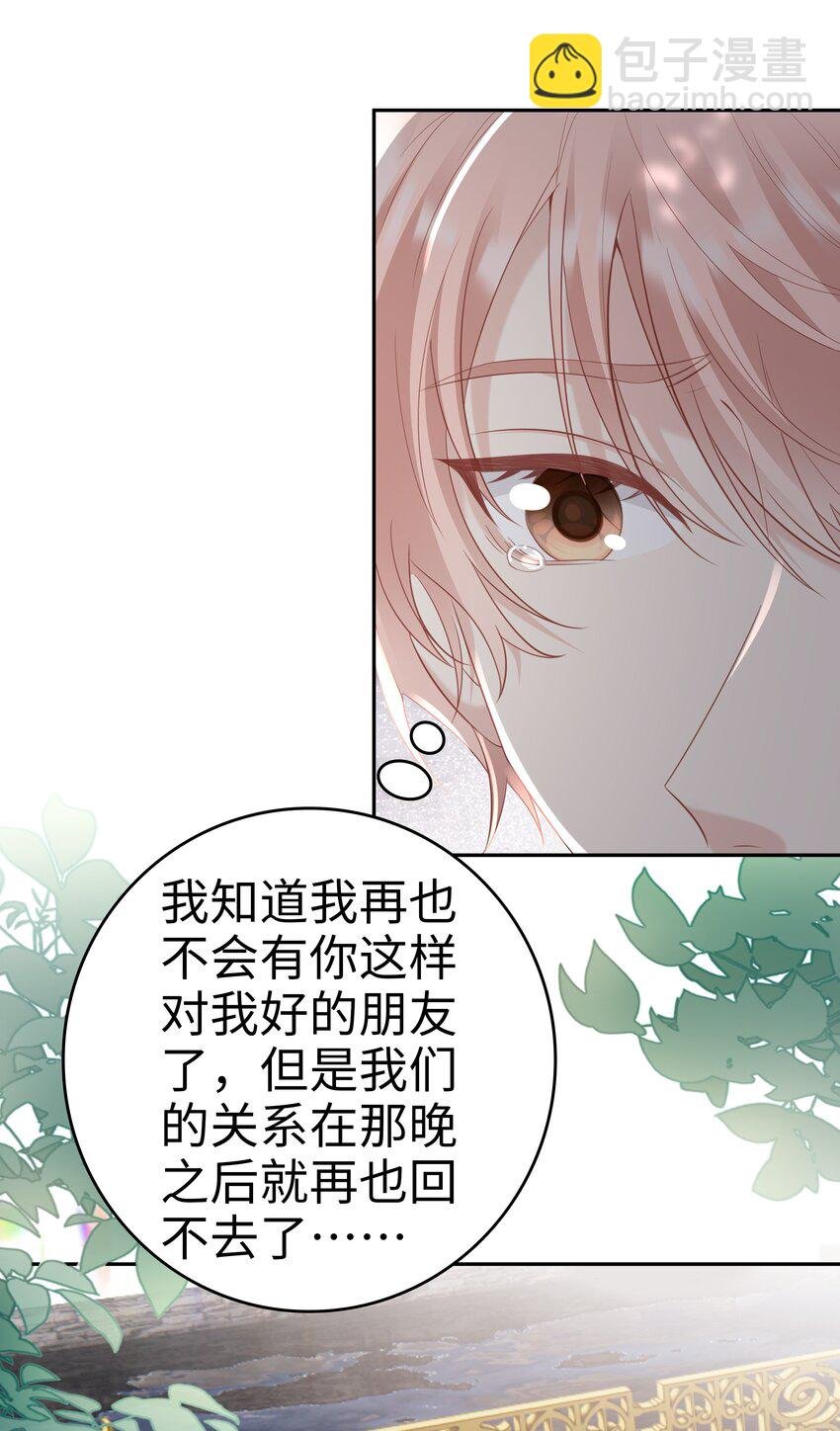 049 我走了