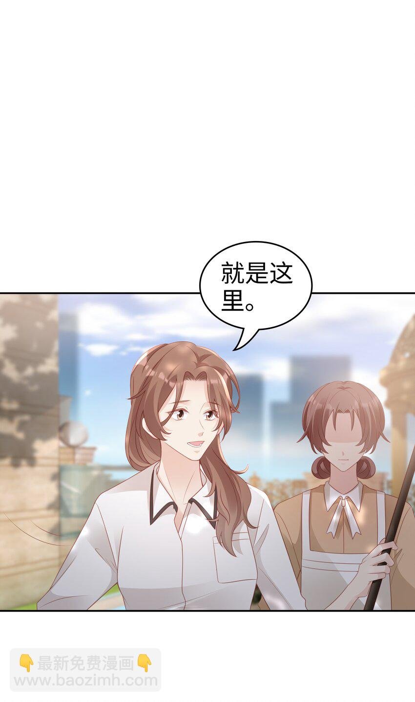 049 我走了