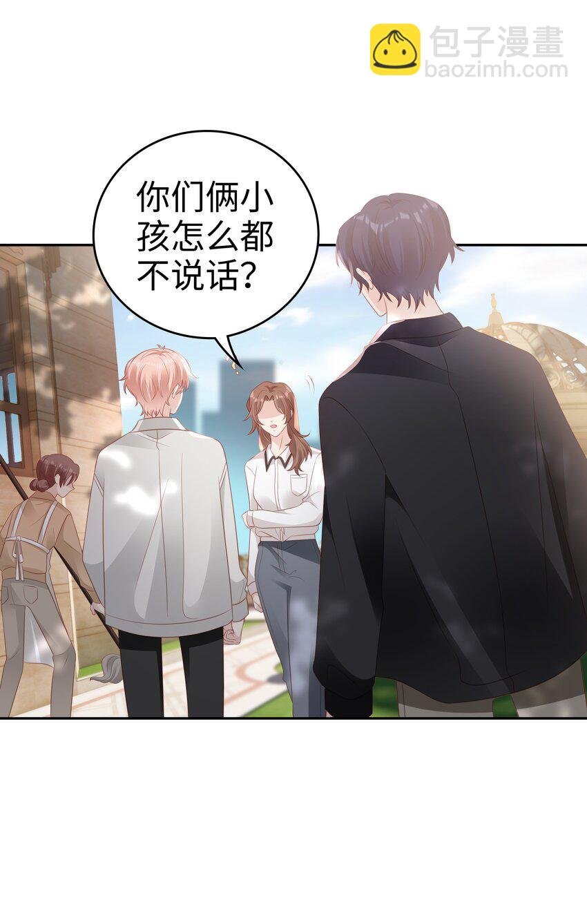 049 我走了