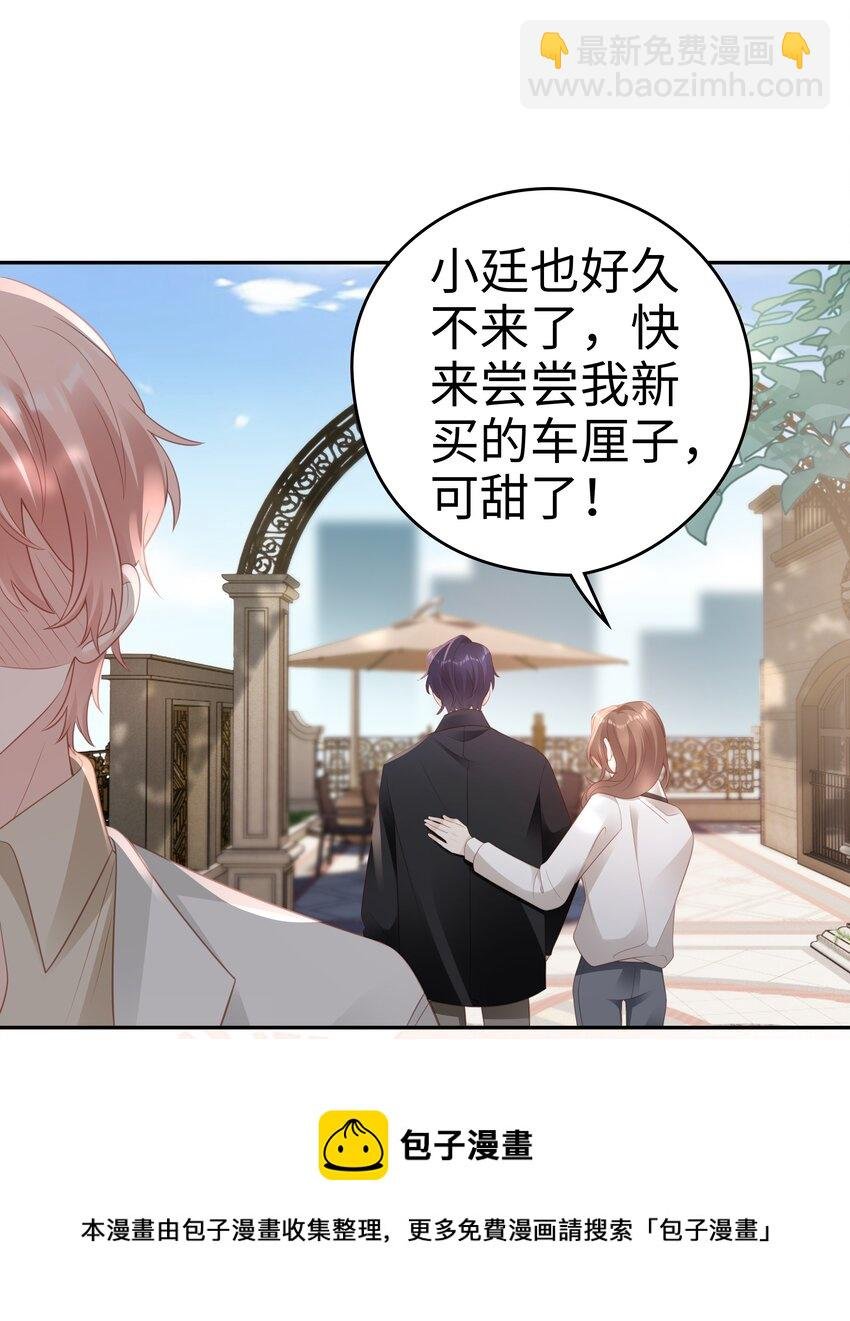049 我走了