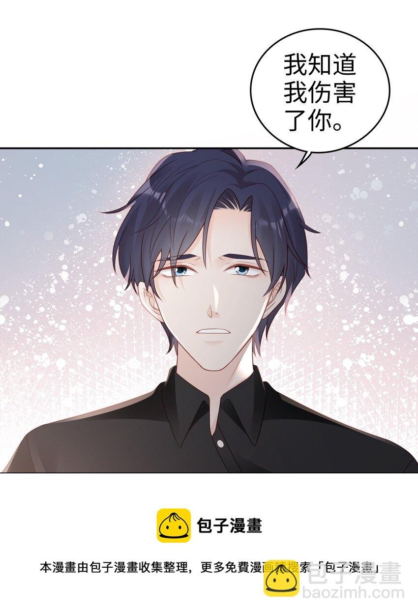 049 我走了