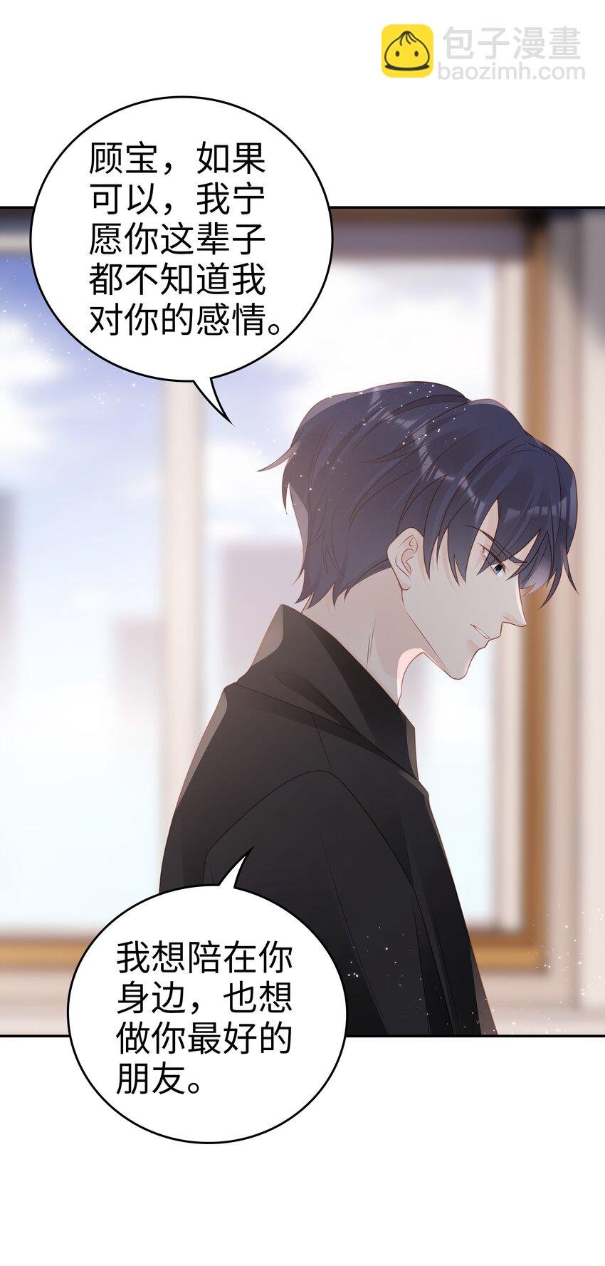 049 我走了