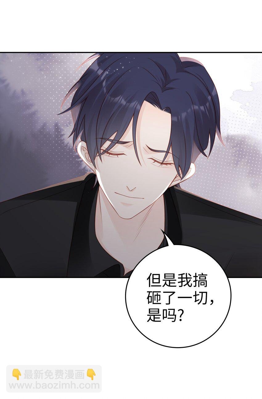 049 我走了