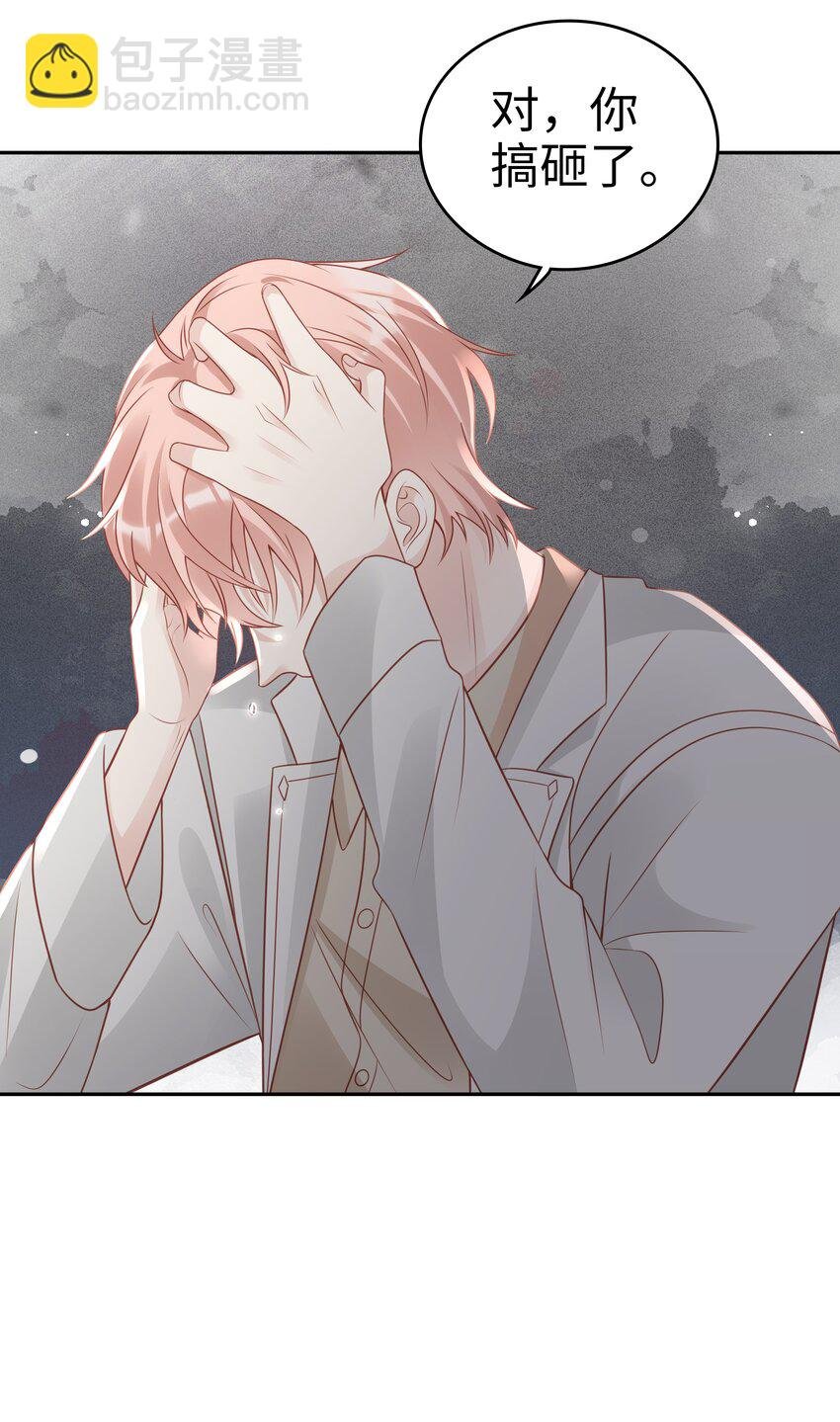 049 我走了