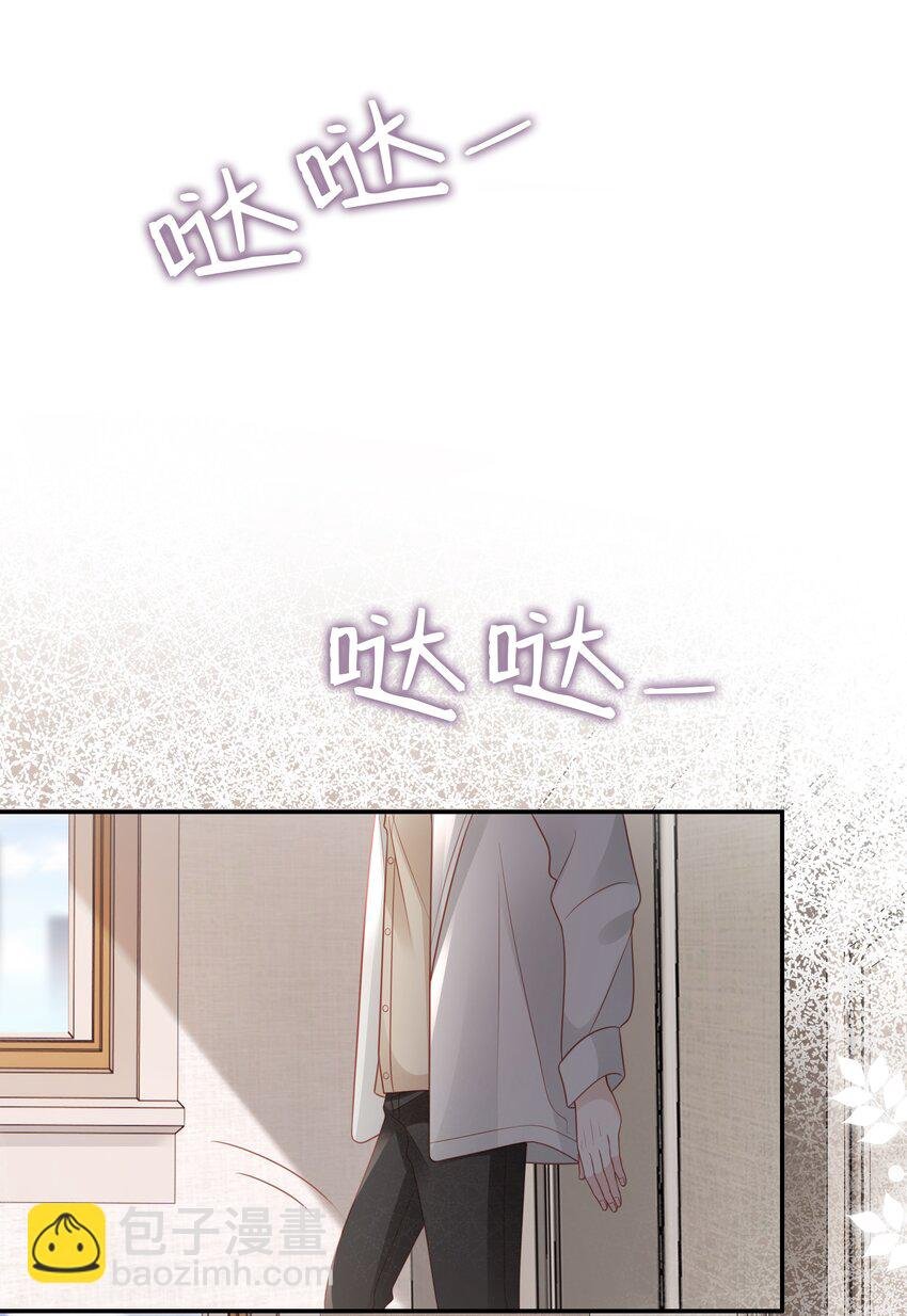049 我走了