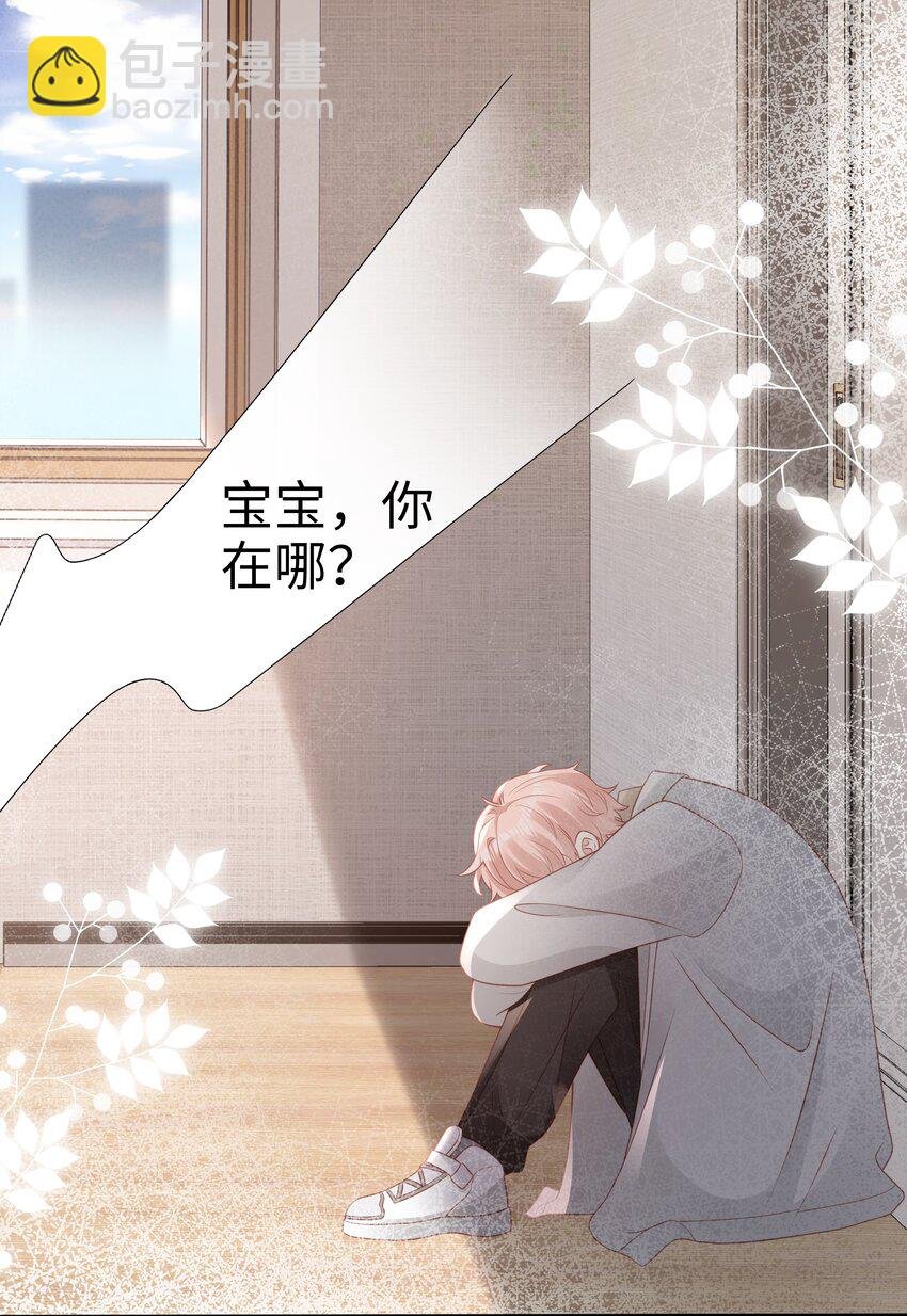 049 我走了