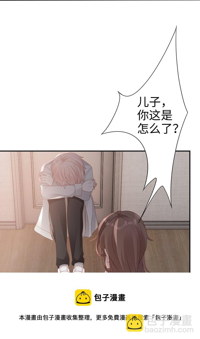049 我走了