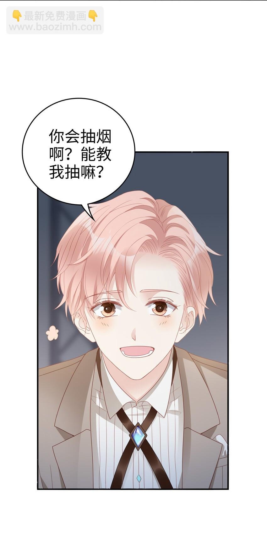 05 你就帮帮我吧~