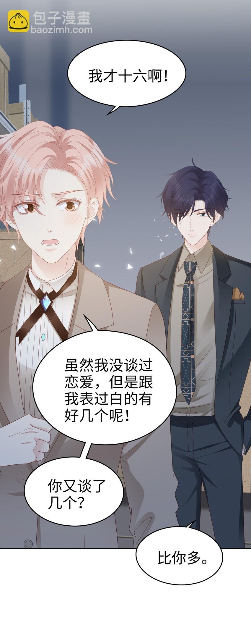 05 你就帮帮我吧~