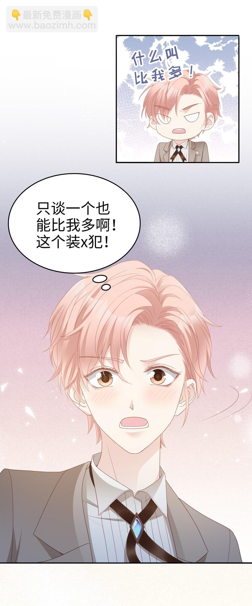 05 你就帮帮我吧~