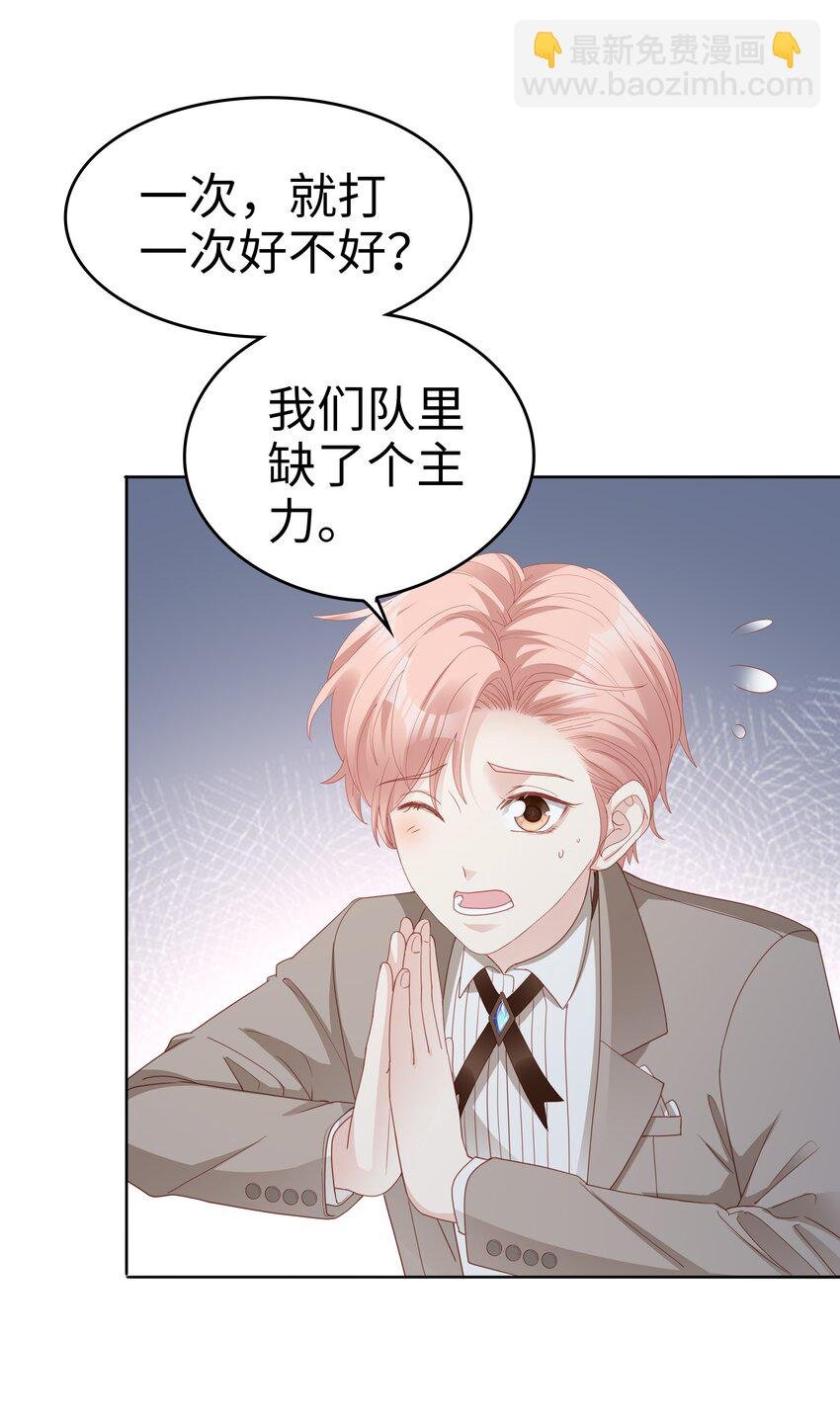 05 你就帮帮我吧~