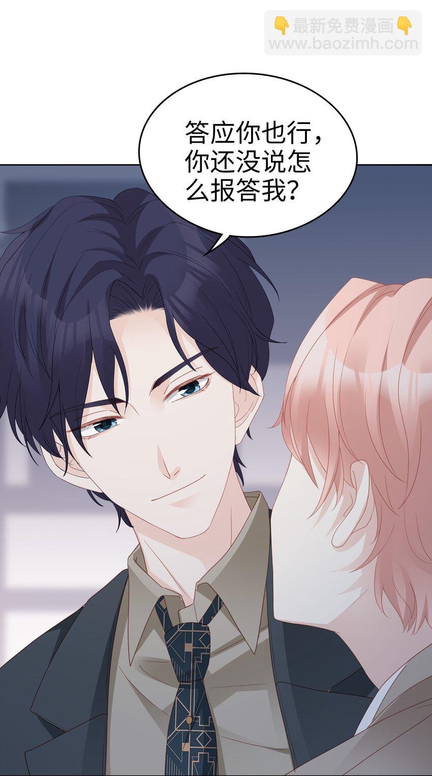05 你就帮帮我吧~