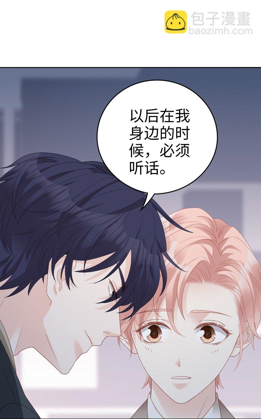 05 你就帮帮我吧~