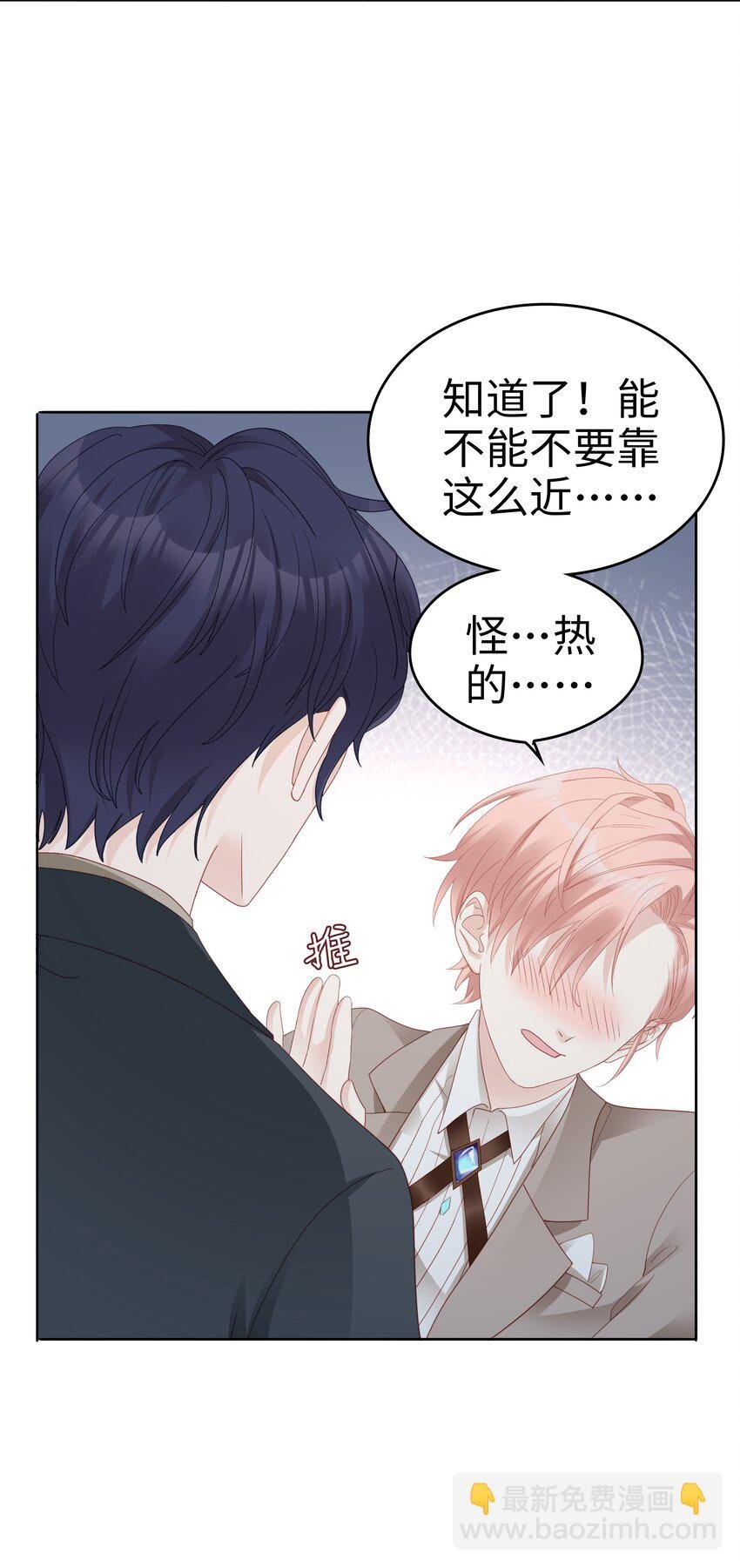 05 你就帮帮我吧~