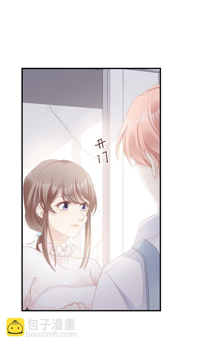 05 你就帮帮我吧~