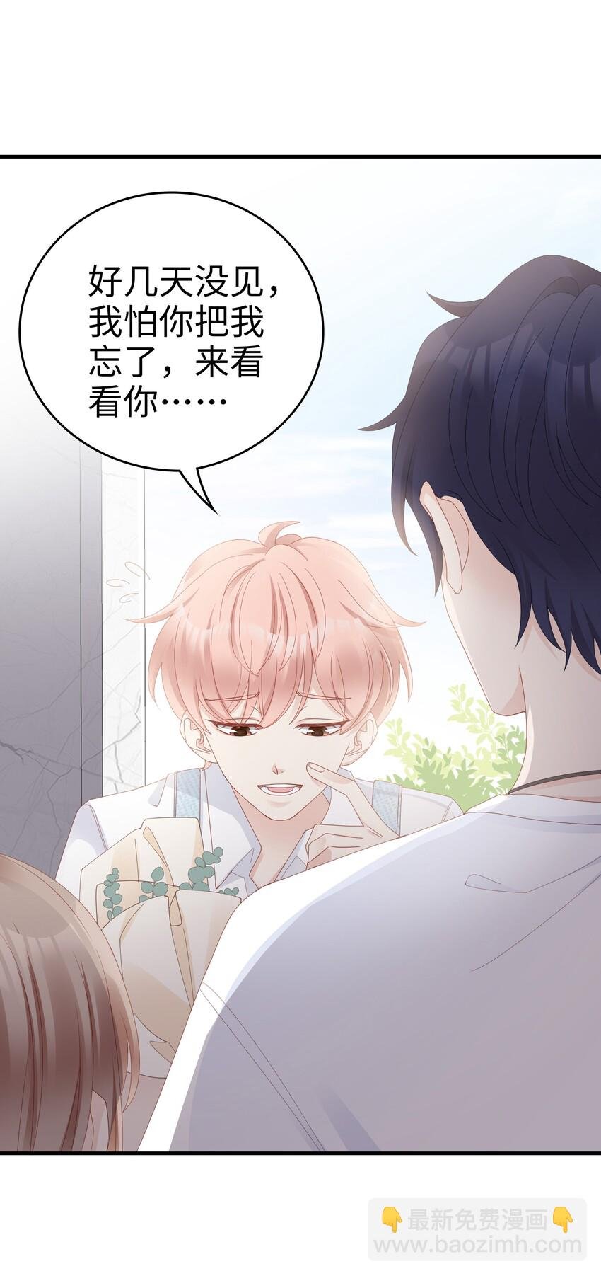 05 你就帮帮我吧~