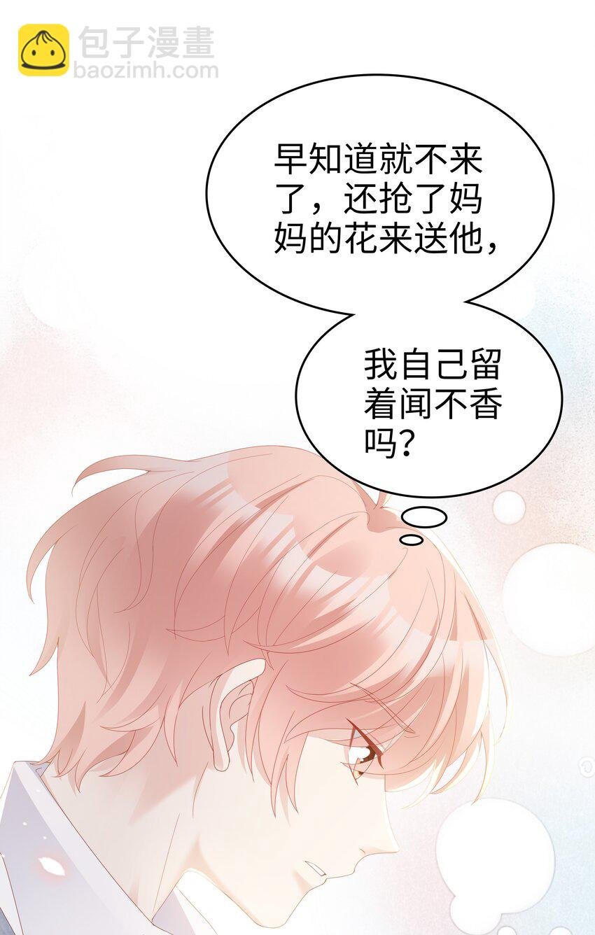 05 你就帮帮我吧~