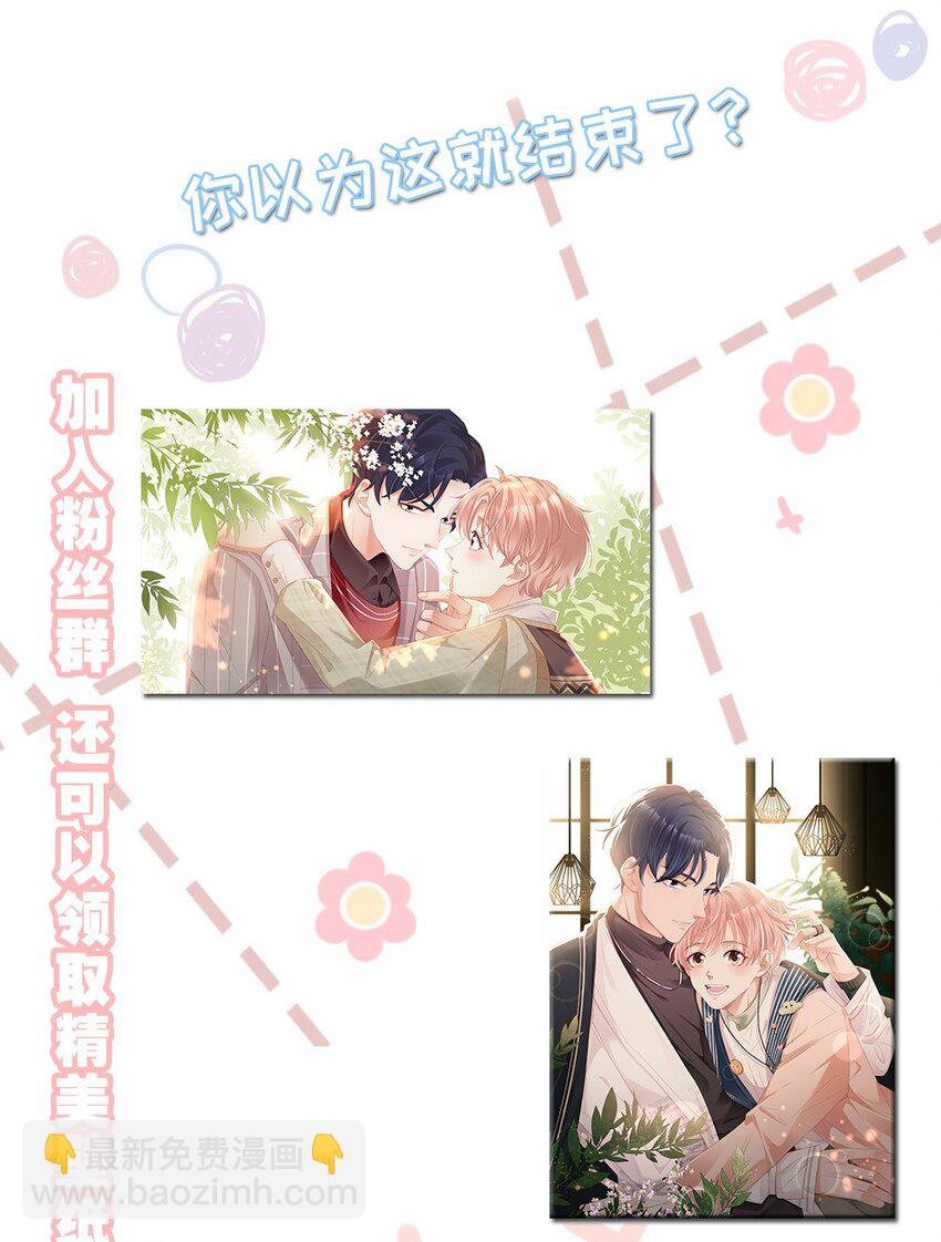 05 你就帮帮我吧~