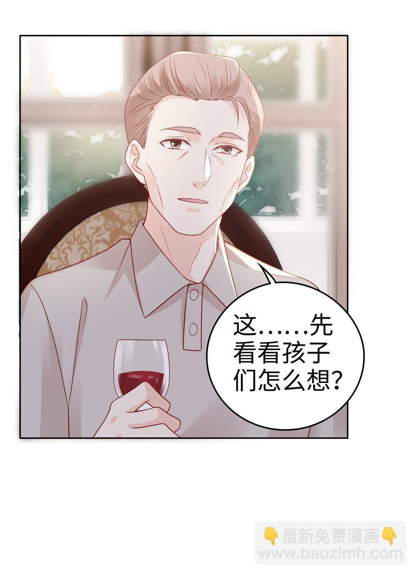 050 恭喜你，顾先生