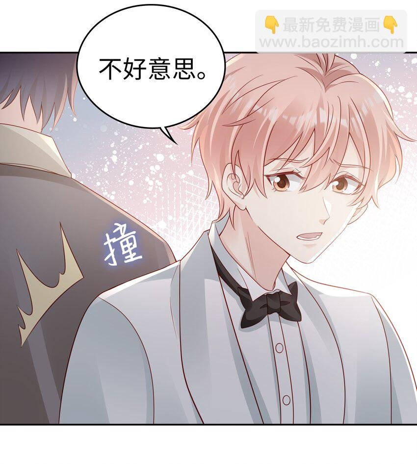 050 恭喜你，顾先生
