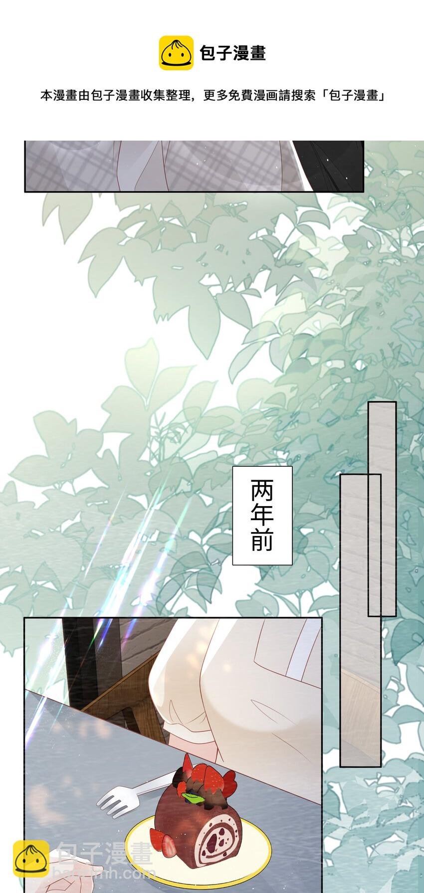 051 所有的坏事