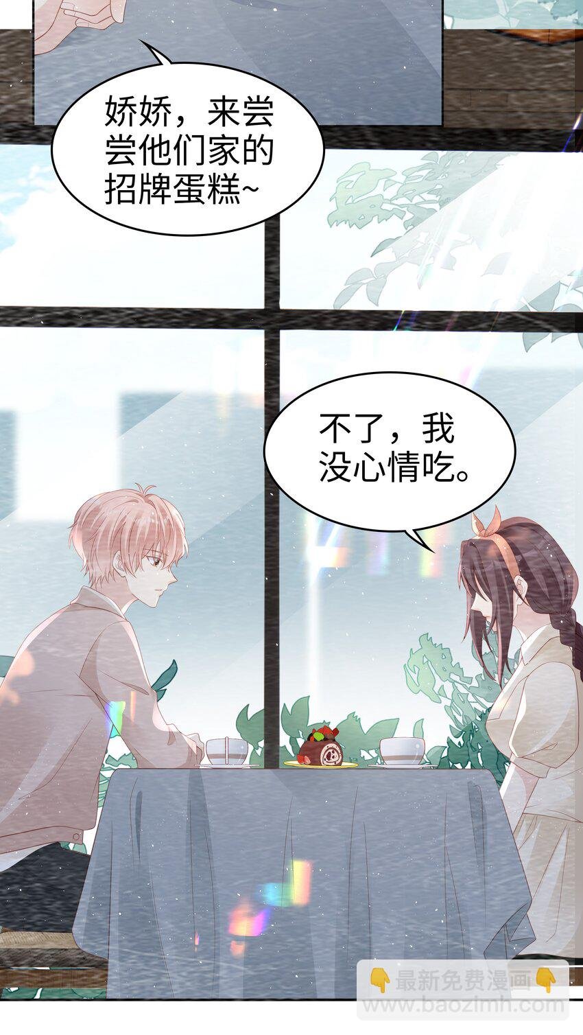 051 所有的坏事