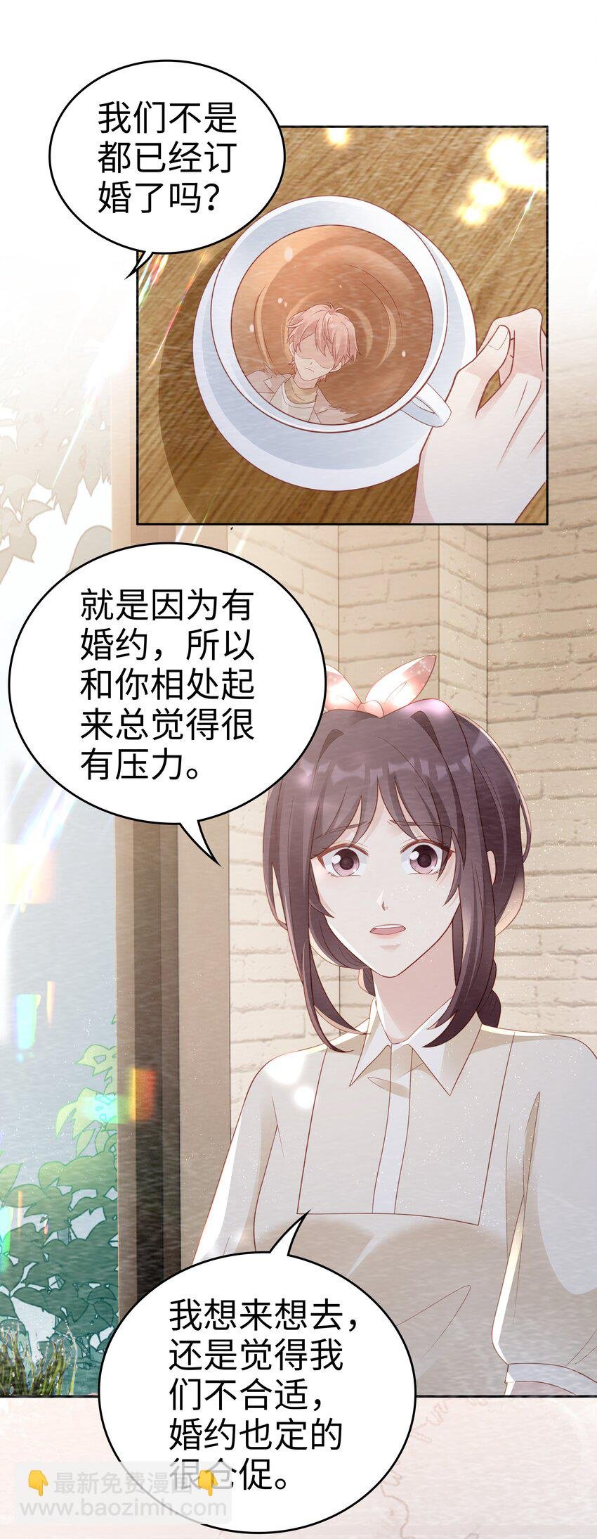 051 所有的坏事