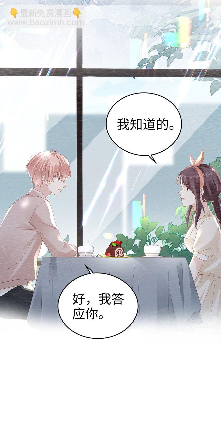 051 所有的坏事