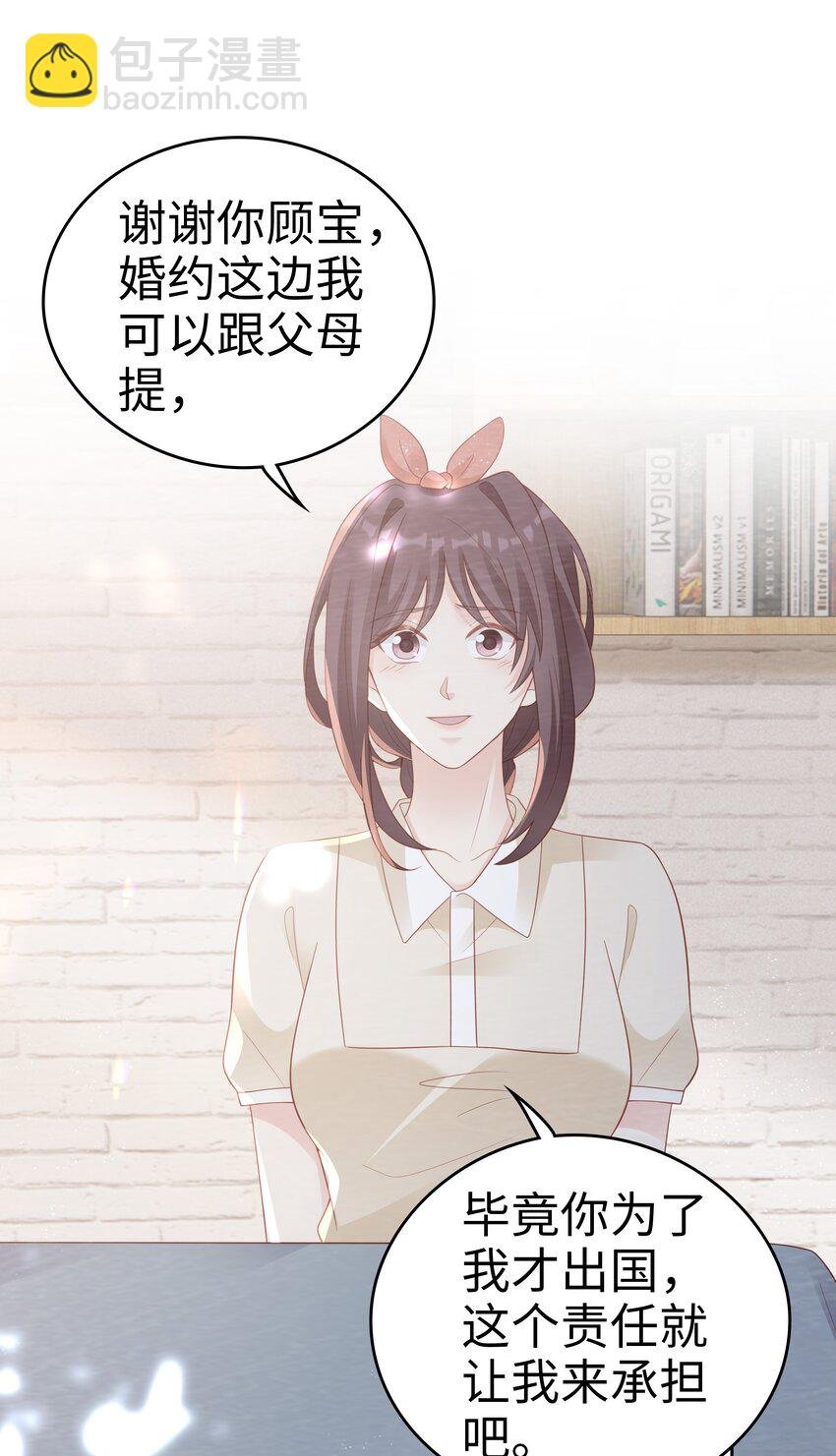 051 所有的坏事