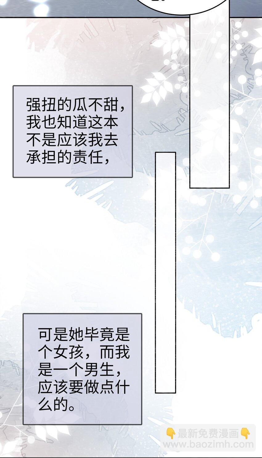 051 所有的坏事