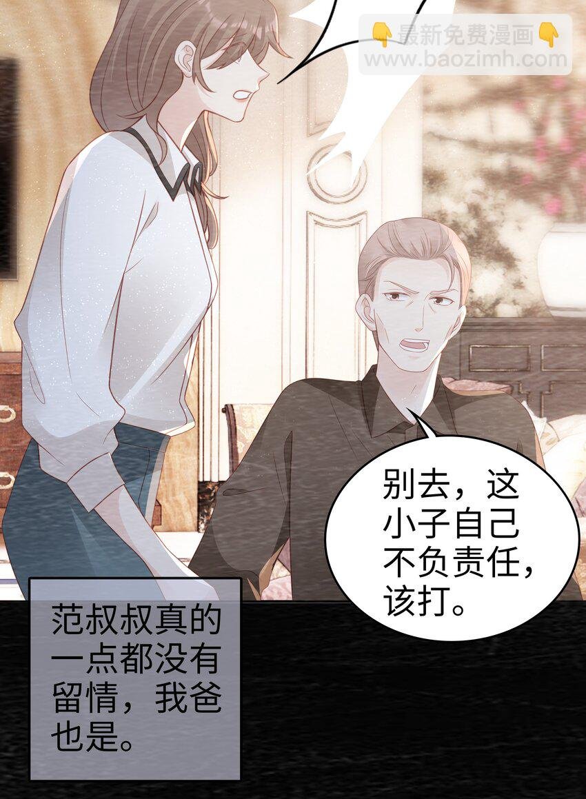 051 所有的坏事