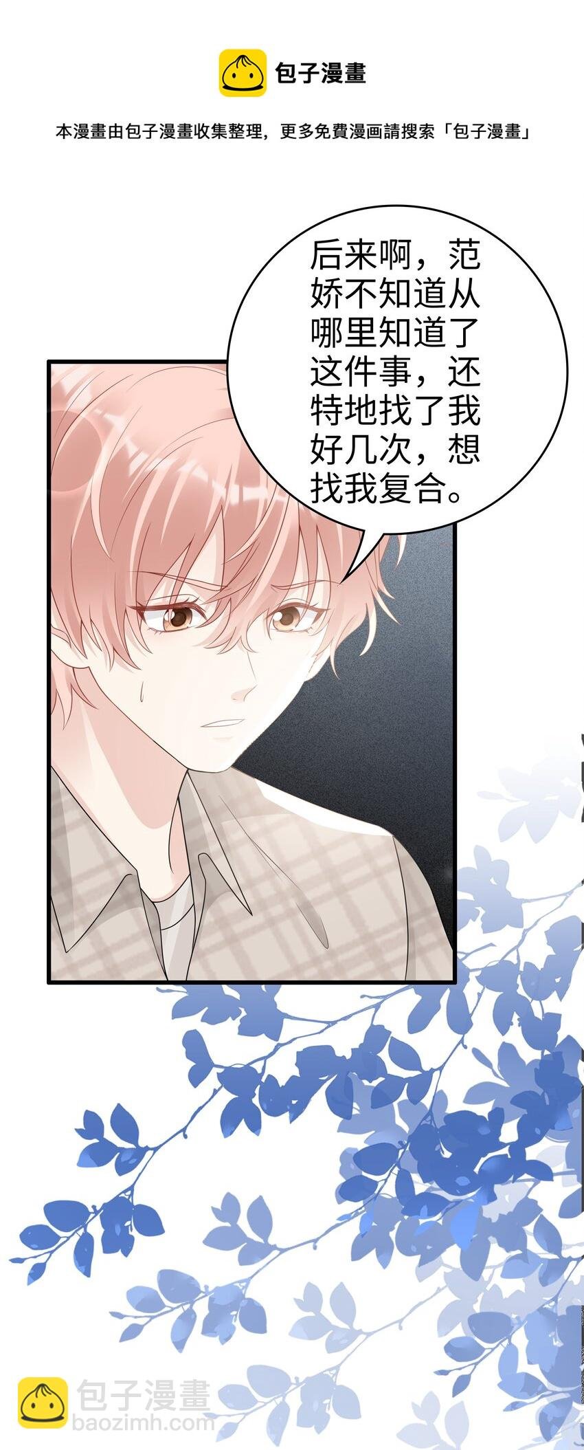 051 所有的坏事