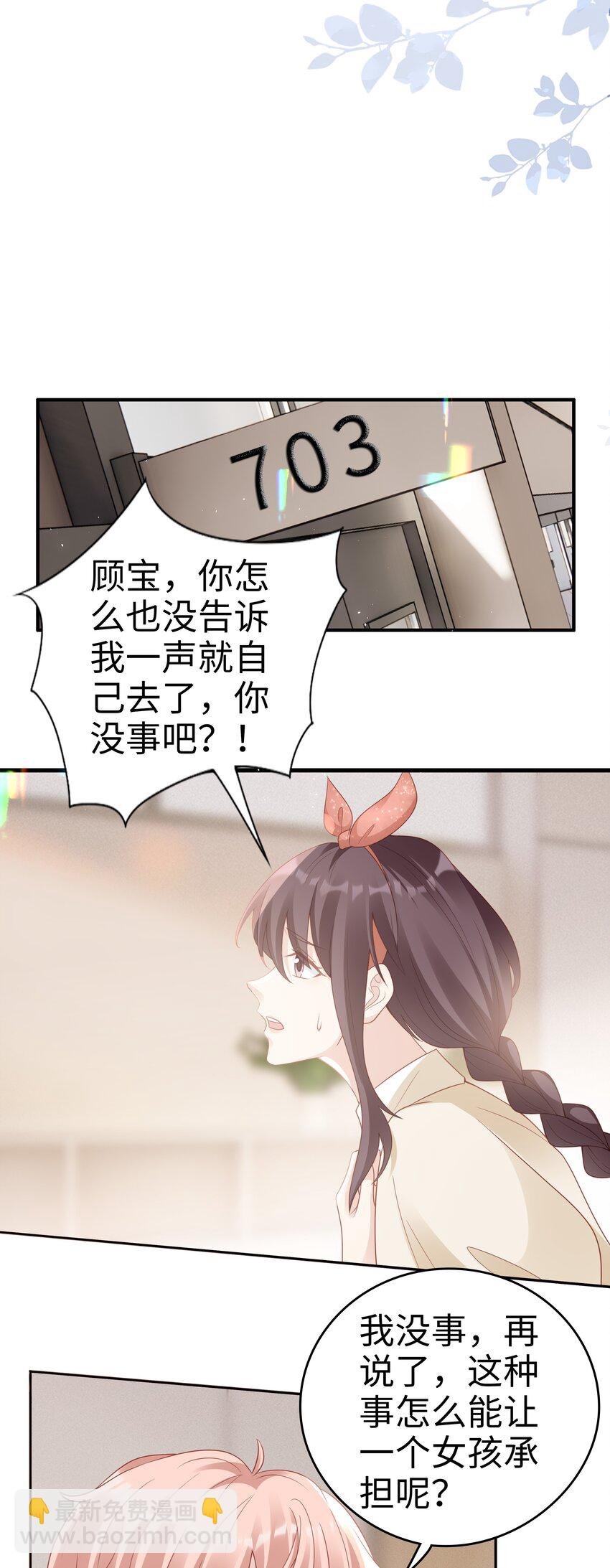 051 所有的坏事