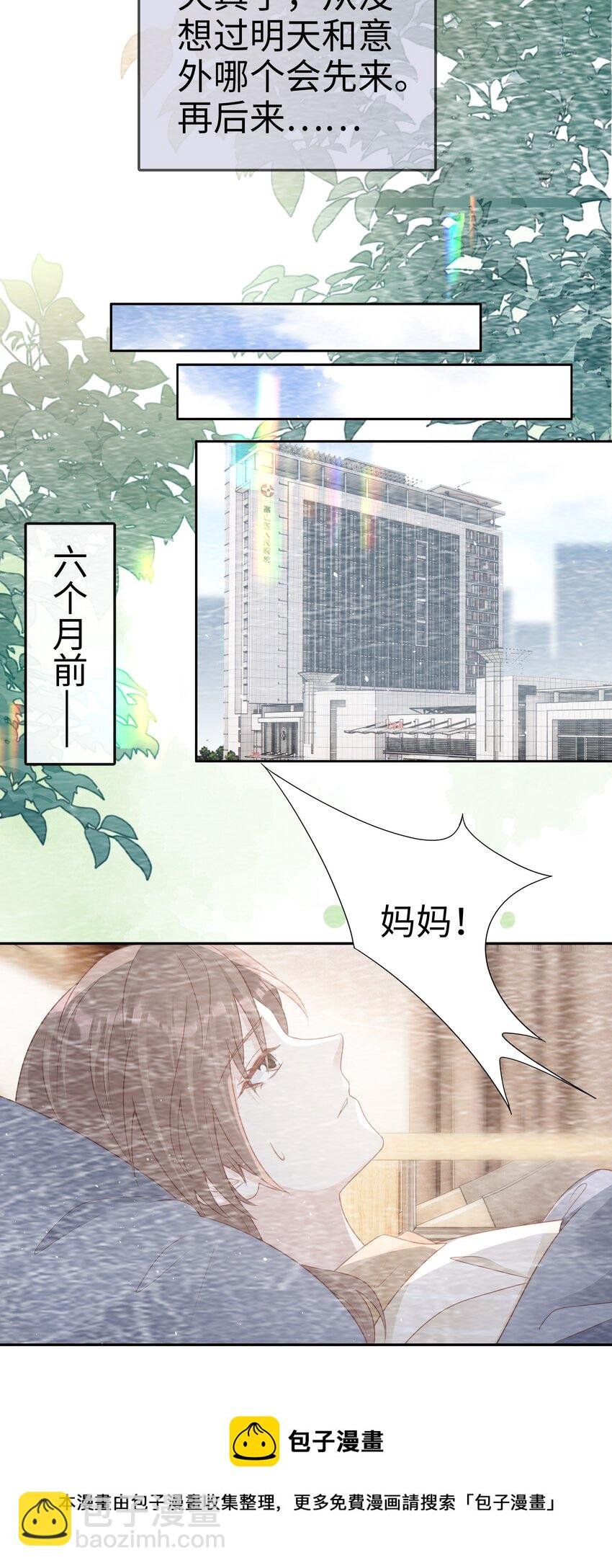 051 所有的坏事