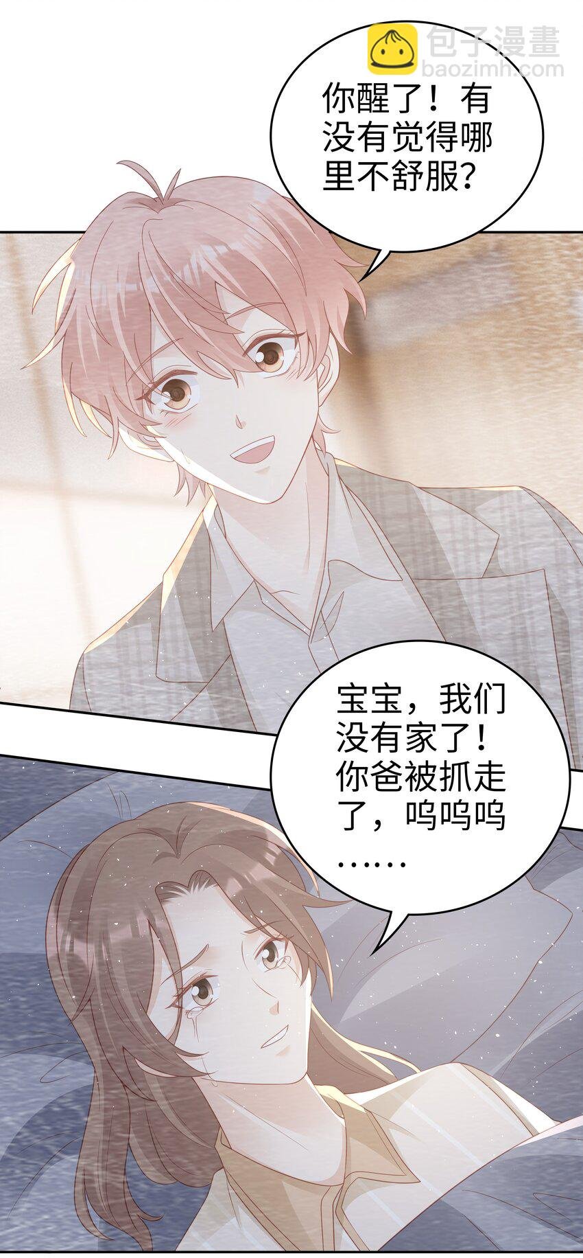 051 所有的坏事