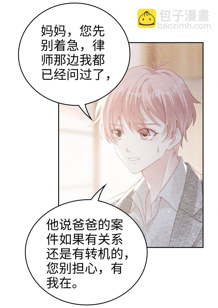 051 所有的坏事