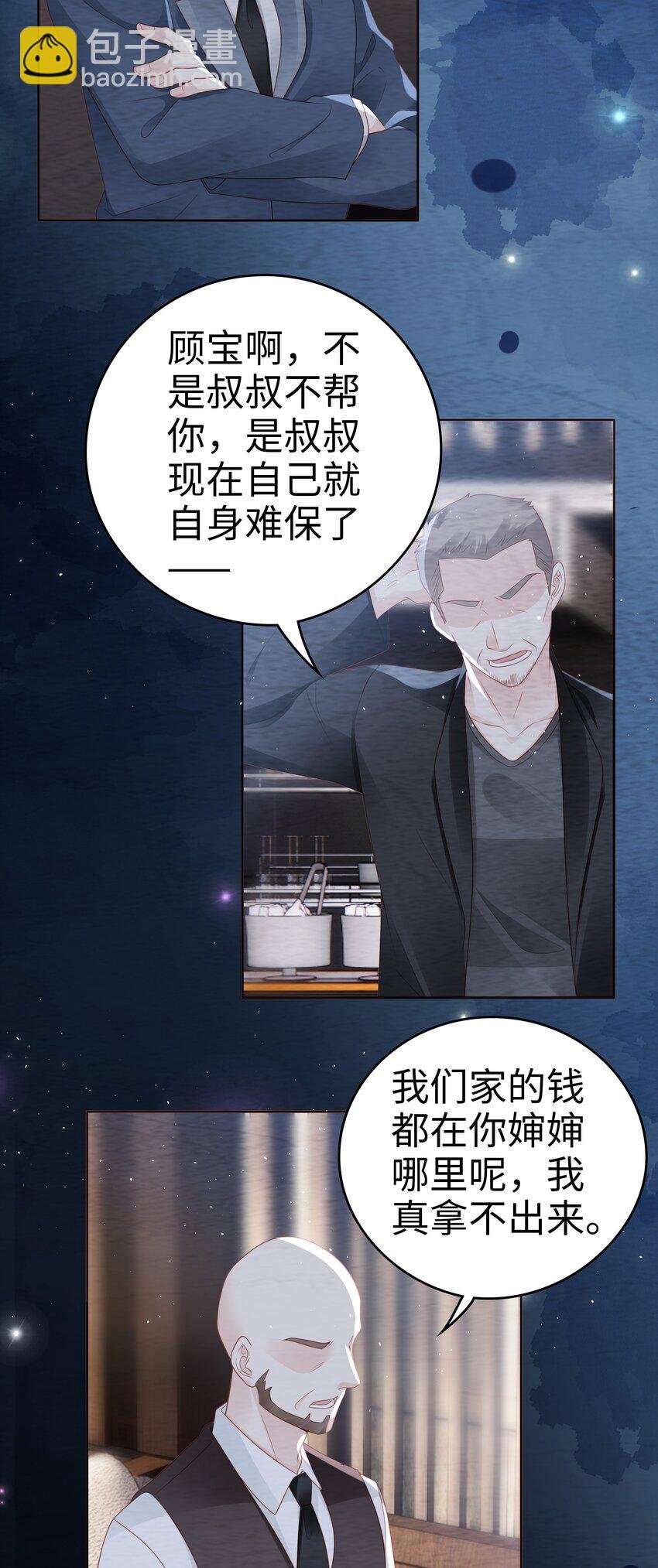 051 所有的坏事