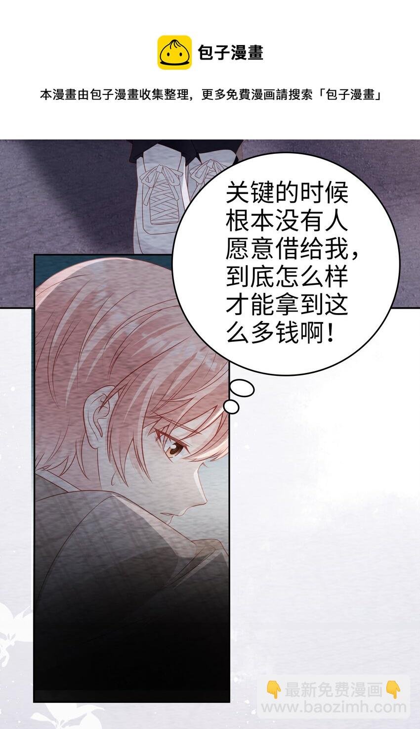 051 所有的坏事