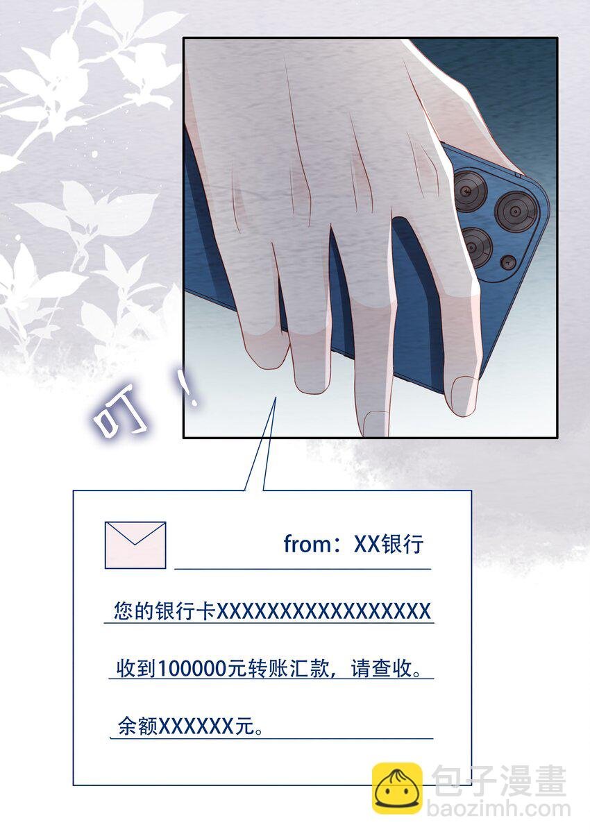 051 所有的坏事