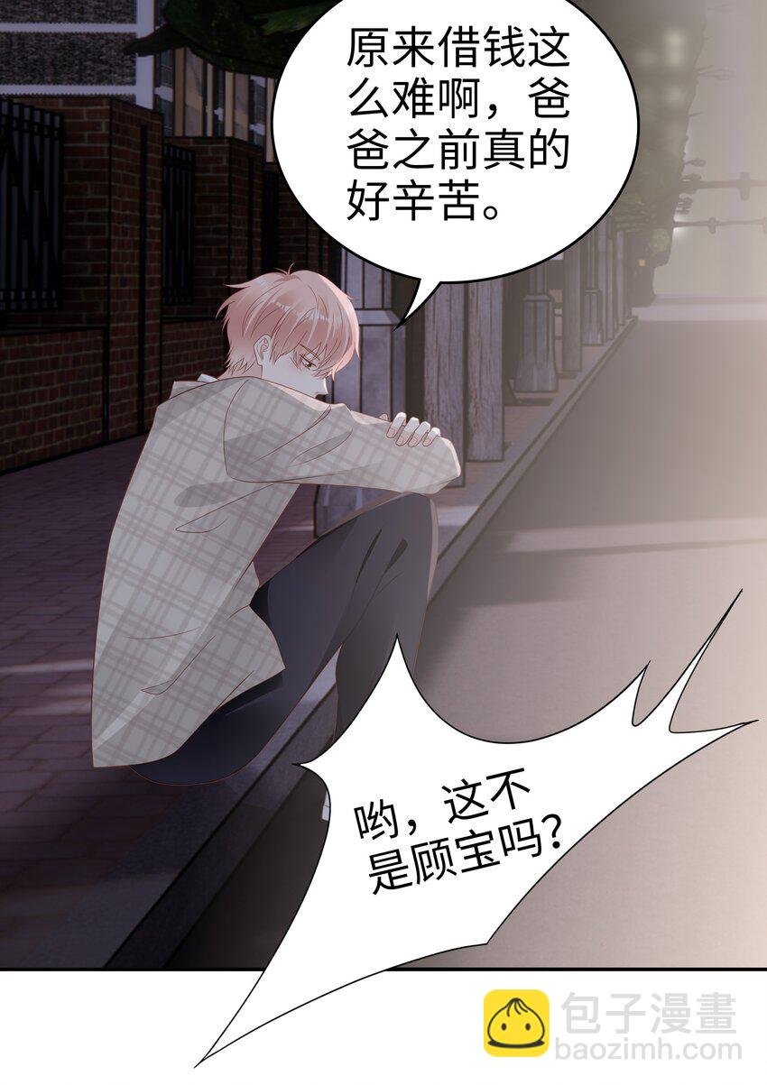 051 所有的坏事