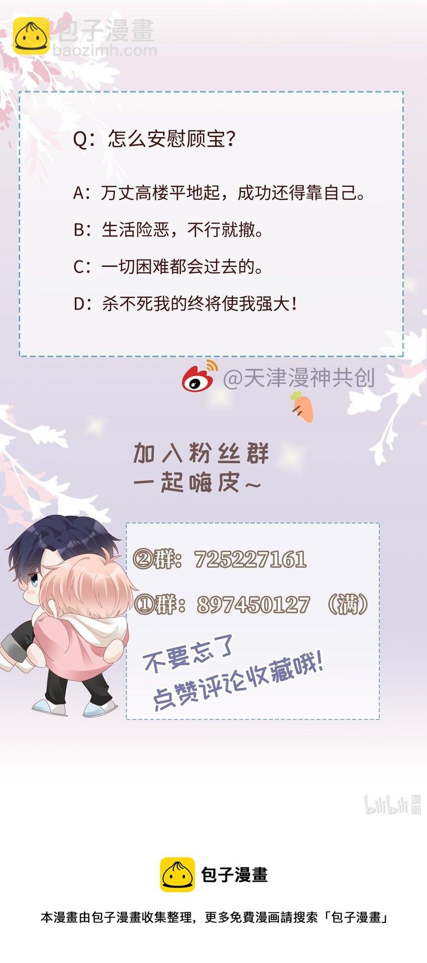 051 所有的坏事