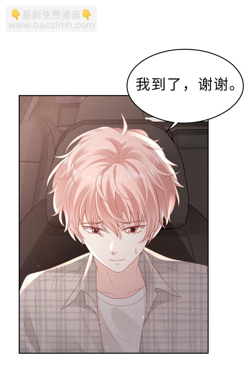 052 住我家吧