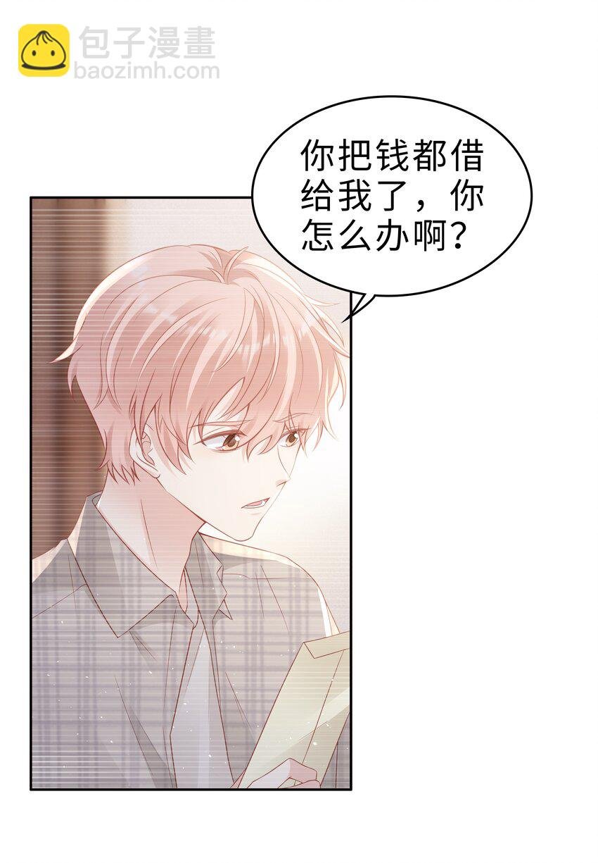 052 住我家吧