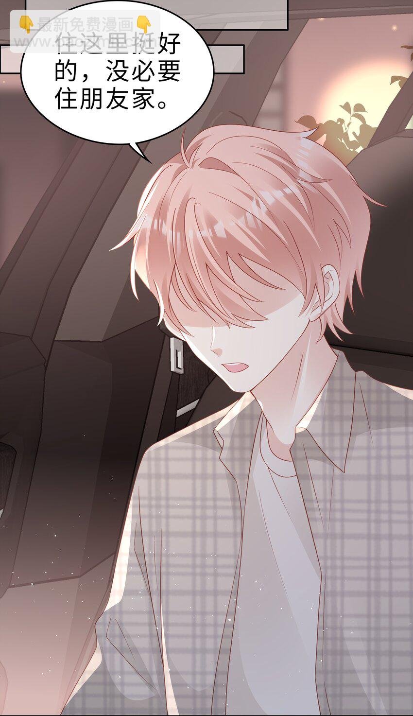 052 住我家吧