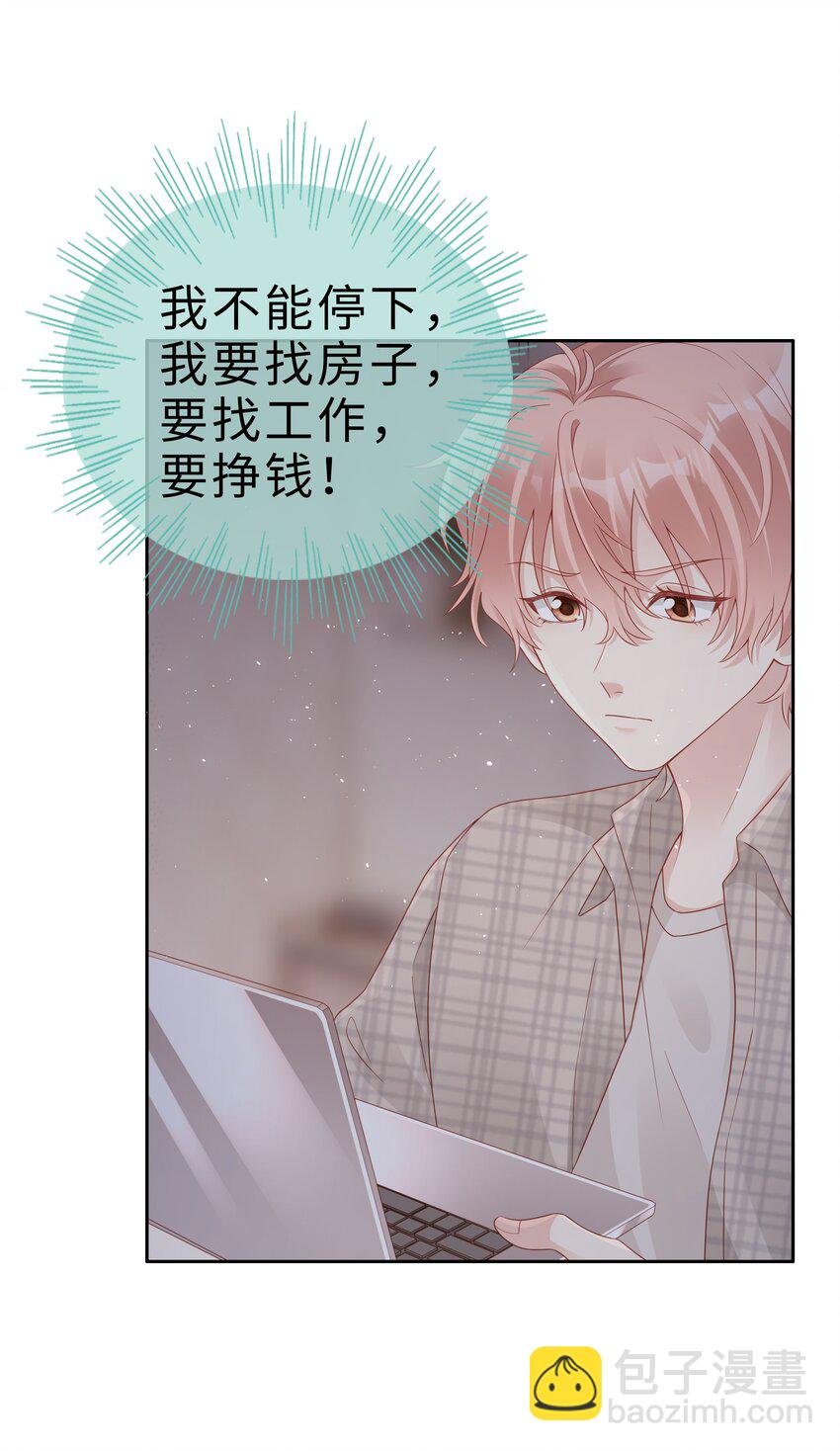 052 住我家吧