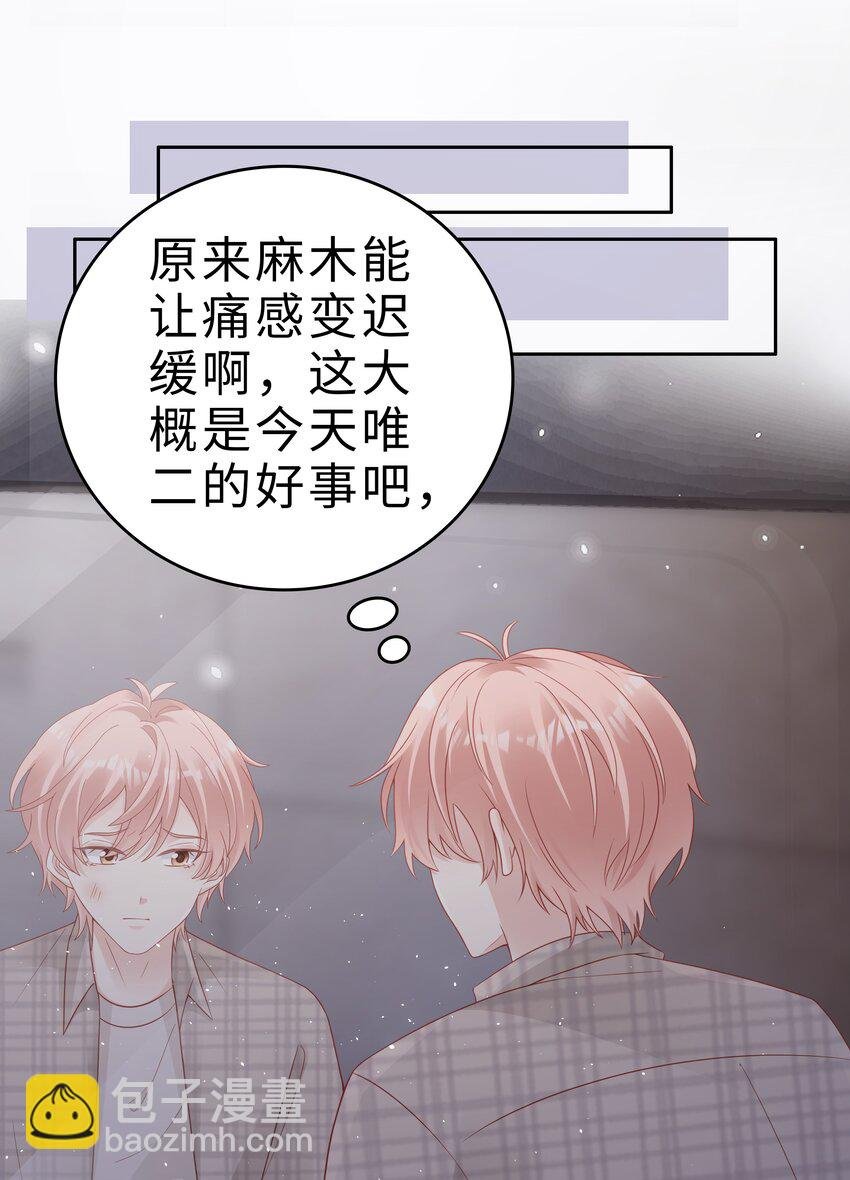 052 住我家吧