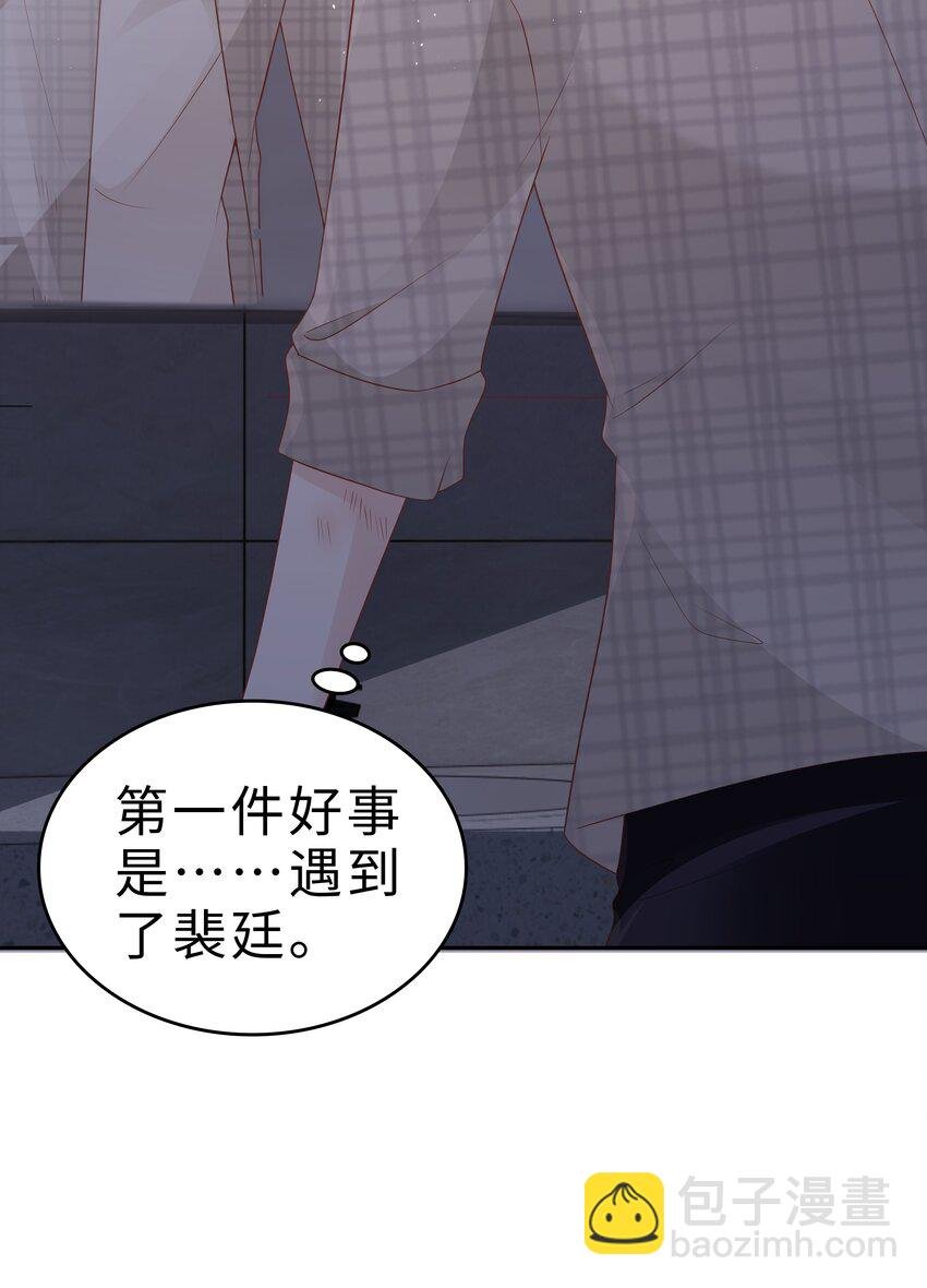 052 住我家吧